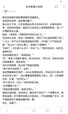 新京葡萄官网网址是多少